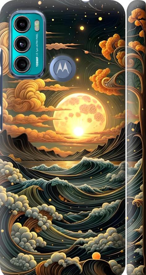 Чехол на Motorola G60 Арт волны (6332m-2467-42517) Чехол на Motorola G60 Арт волны (6332m-2467-42517)