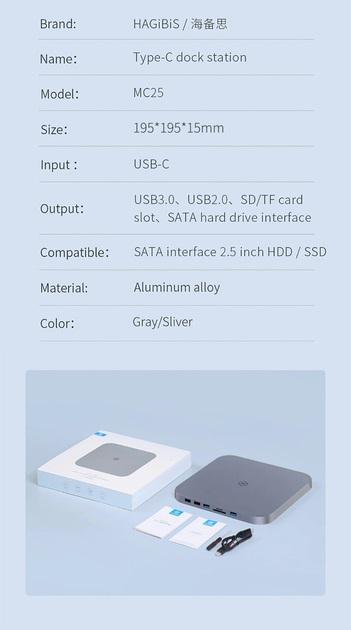 Хаб Hagibis 7в1 с корпусом для жесткого диска и док-станцией с SATA/USB 3.0/SD/TF Silver - фото 4