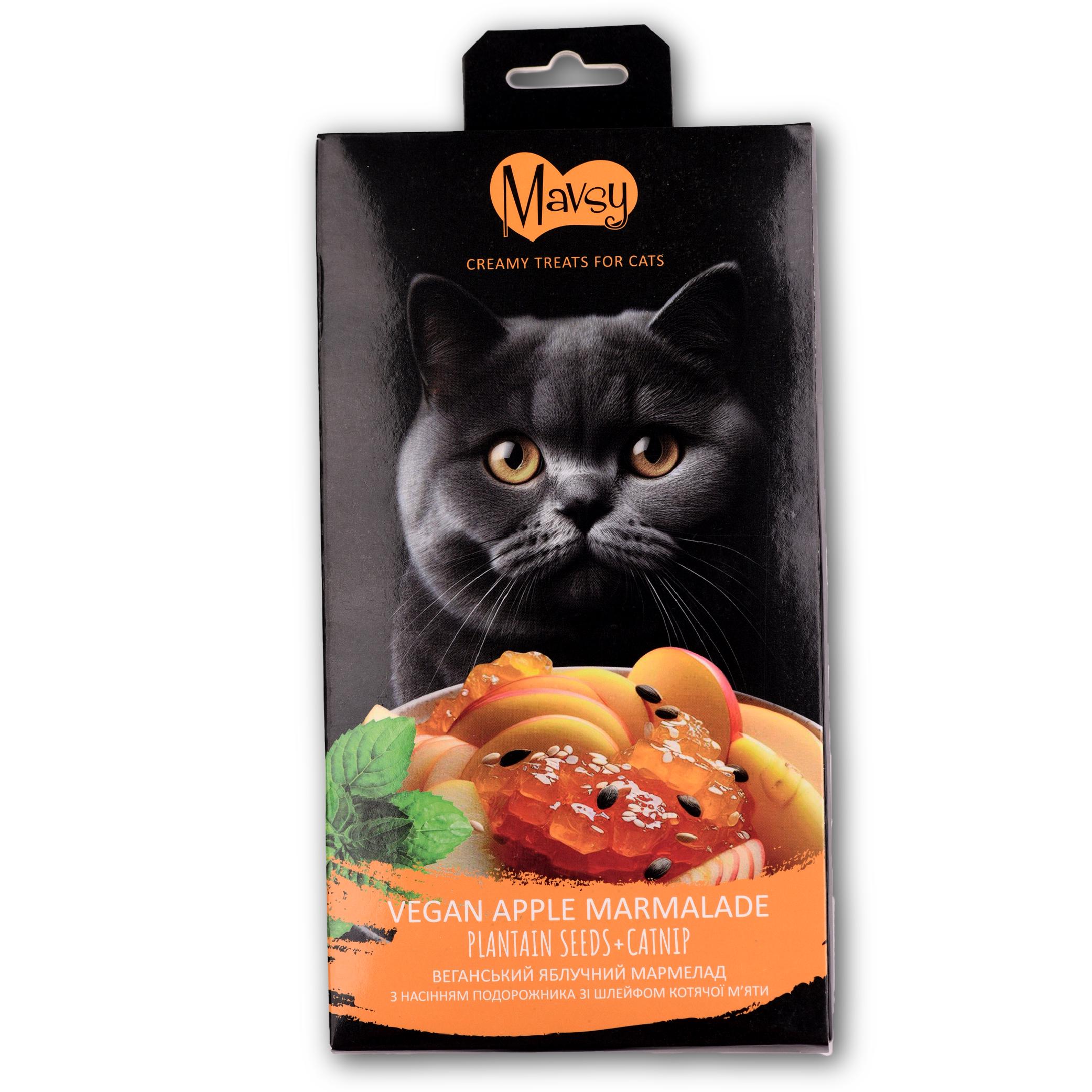 Ласощі Mavsy Creamy superfood VEGAN APPLE MARMALADE WITH PLANTAIN SEEDS TRAIL OF CATNIP зі шлейфом котячої м'яти 15 г 5 шт.