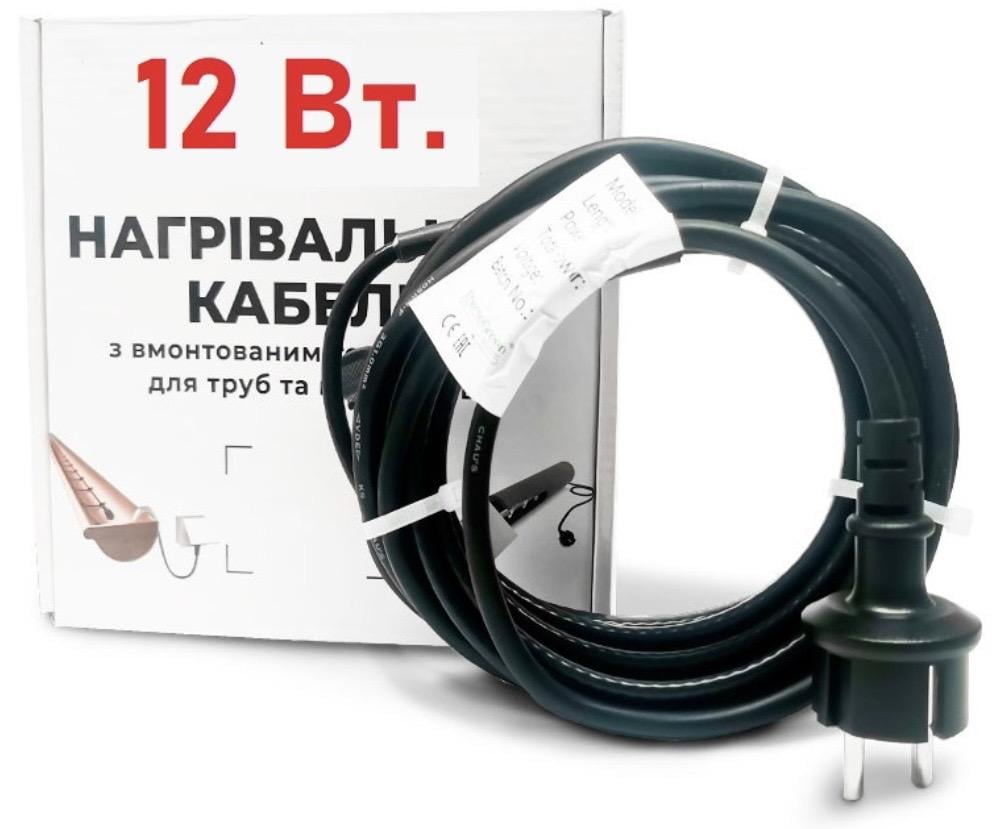 Комплект двухжильного экранированного кабеля 2 м 12 Вт/м с термостатом и вилкой для обогрева труб (67791)