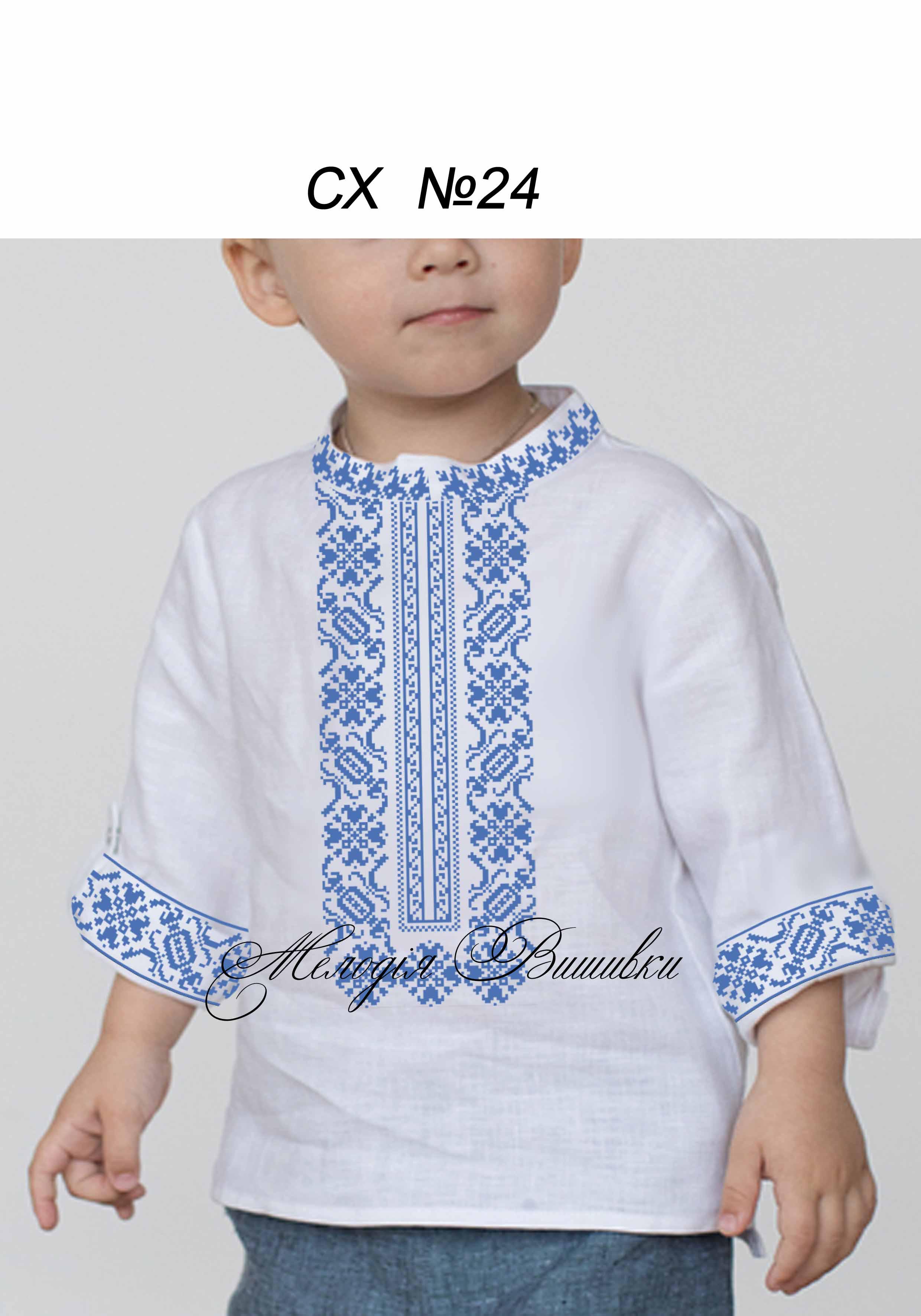 Заготовка для вишивки нитками/бісером домоткане полотно (СХД-24) - фото 2 Заготовка для вишивки нитками/бісером домоткане полотно (СХД-24) - фото 2