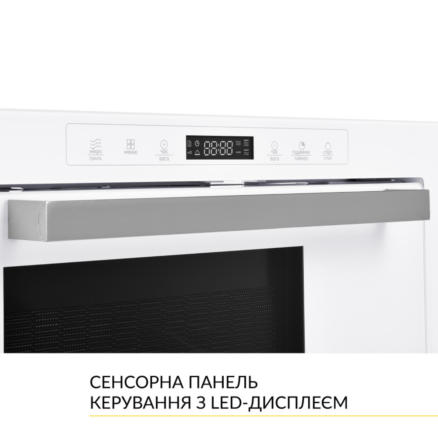 Піч мікрохвильова вбудована Weilor WBM 2551 GW - фото 8