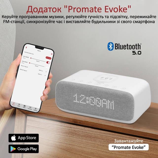 Акустическая система Promate Evoke 10 Вт с часами/будильником/Qi-зарядкой White - фото 3