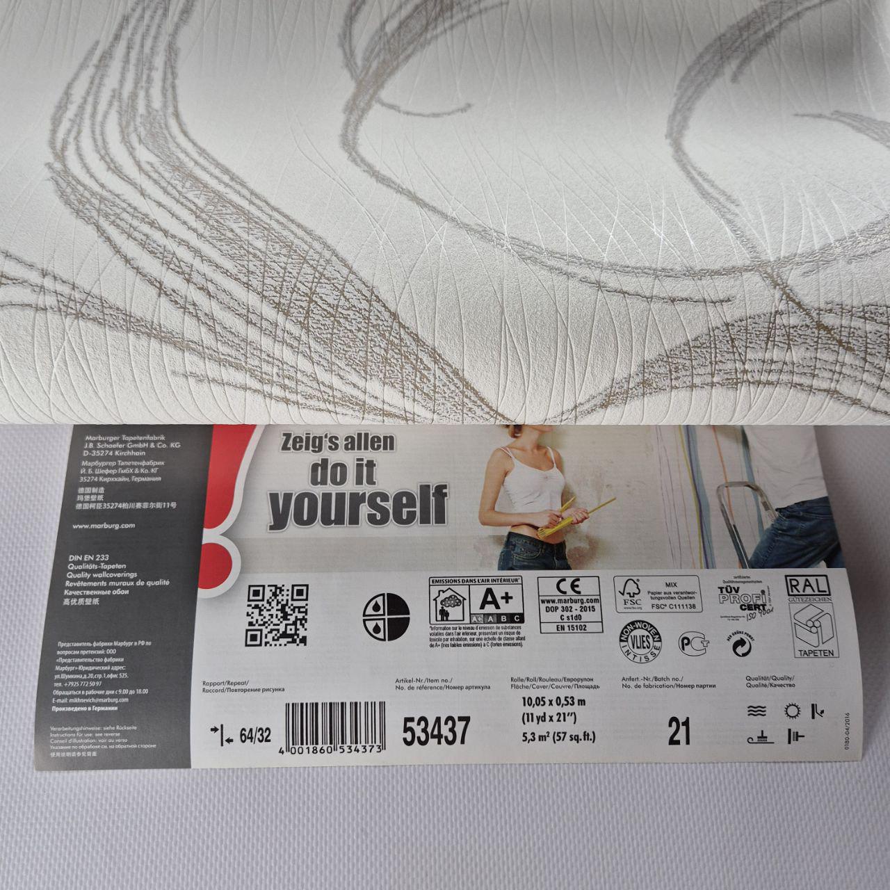 Шпалери вінілові Marburg 53437 0,53х10,05 м Молочний з коричневим (29785881) - фото 6 Шпалери вінілові Marburg 53437 0,53х10,05 м Молочний з коричневим (29785881) - фото 6