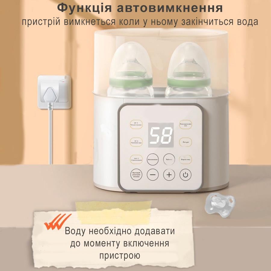 Подогреватель и стерилизатор для детских бутылочек на две бутылочки с таймером и отложенным запуском Warmer 2С (29864554) - фото 6 Подогреватель и стерилизатор для детских бутылочек на две бутылочки с таймером и отложенным запуском Warmer 2С (29864554) - фото 6