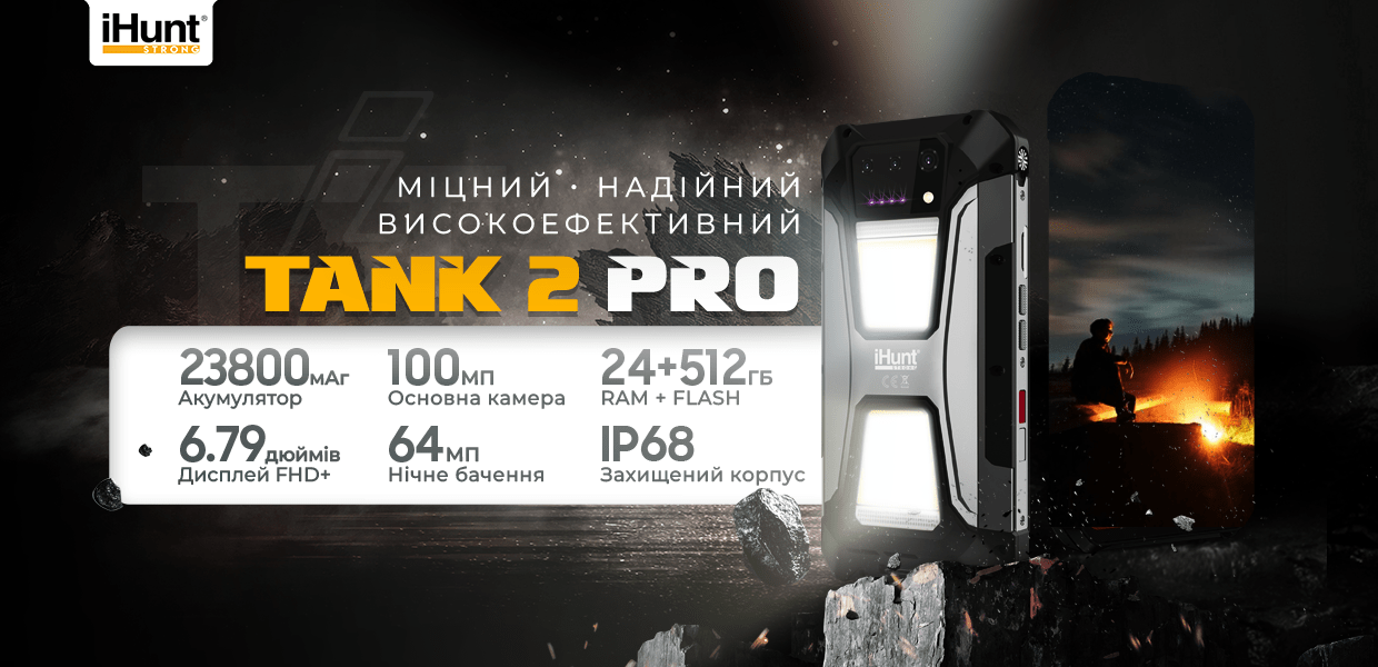 Смартфон протиударний водонепроникний iHunt Tank 2 PRO 24/512 ГБ 23800 мА/год - фото 2