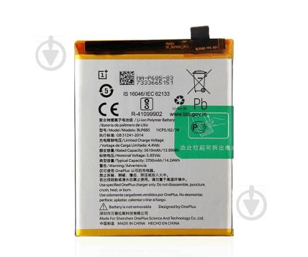 Батарея OnePlus 6T (BLP685) A6010 3700 мА*ч