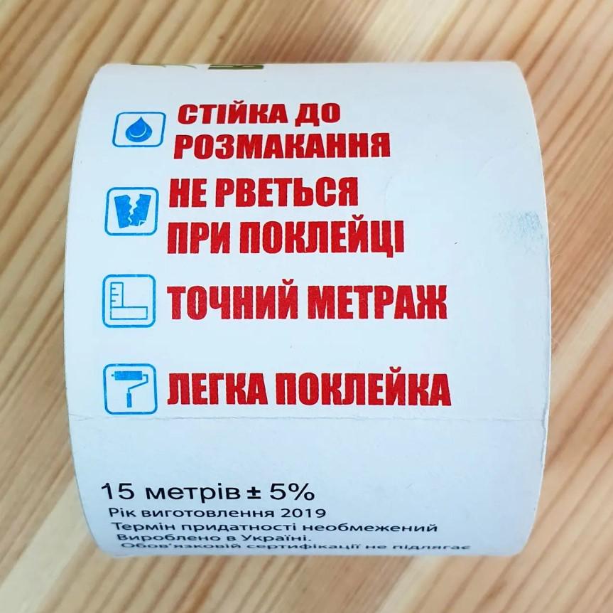 Бумага для заклеивания окон от сквозняков Теплая Хата 15 м 5 шт. Белый (7G-M-50324) - фото 3