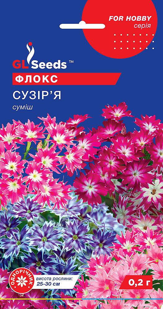 Семена GL Seeds For Hobby Флокс Созвездие 0,2 г (RS-01259)