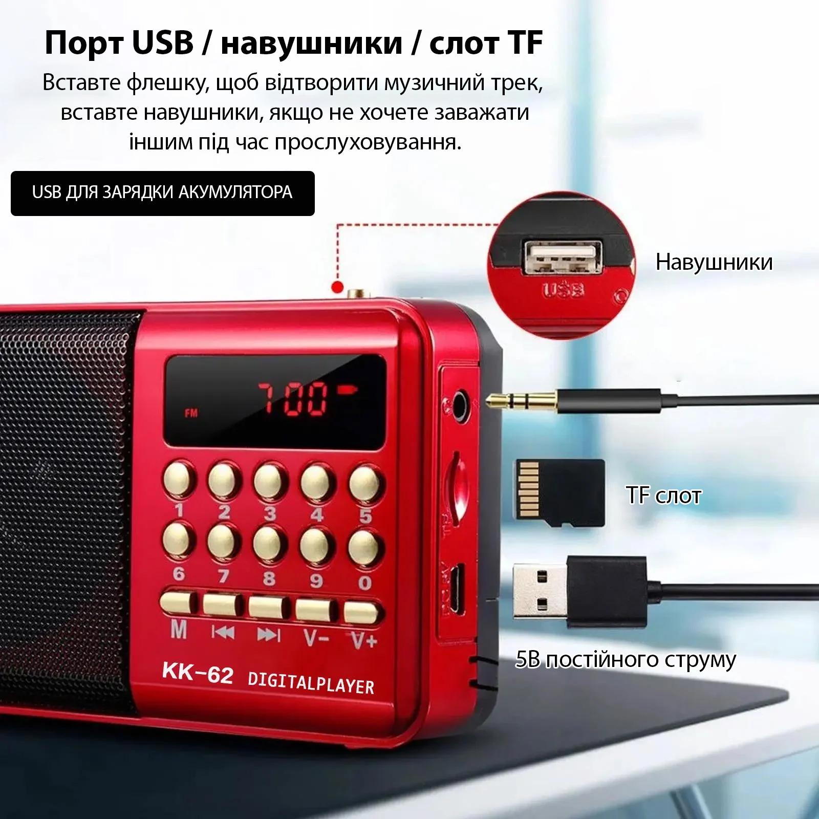 Радиоприемник STONEGO с аккумулятором/USB Red - фото 9