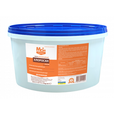 Антисептик Хлоросан гранули 5 кг (10692748)
