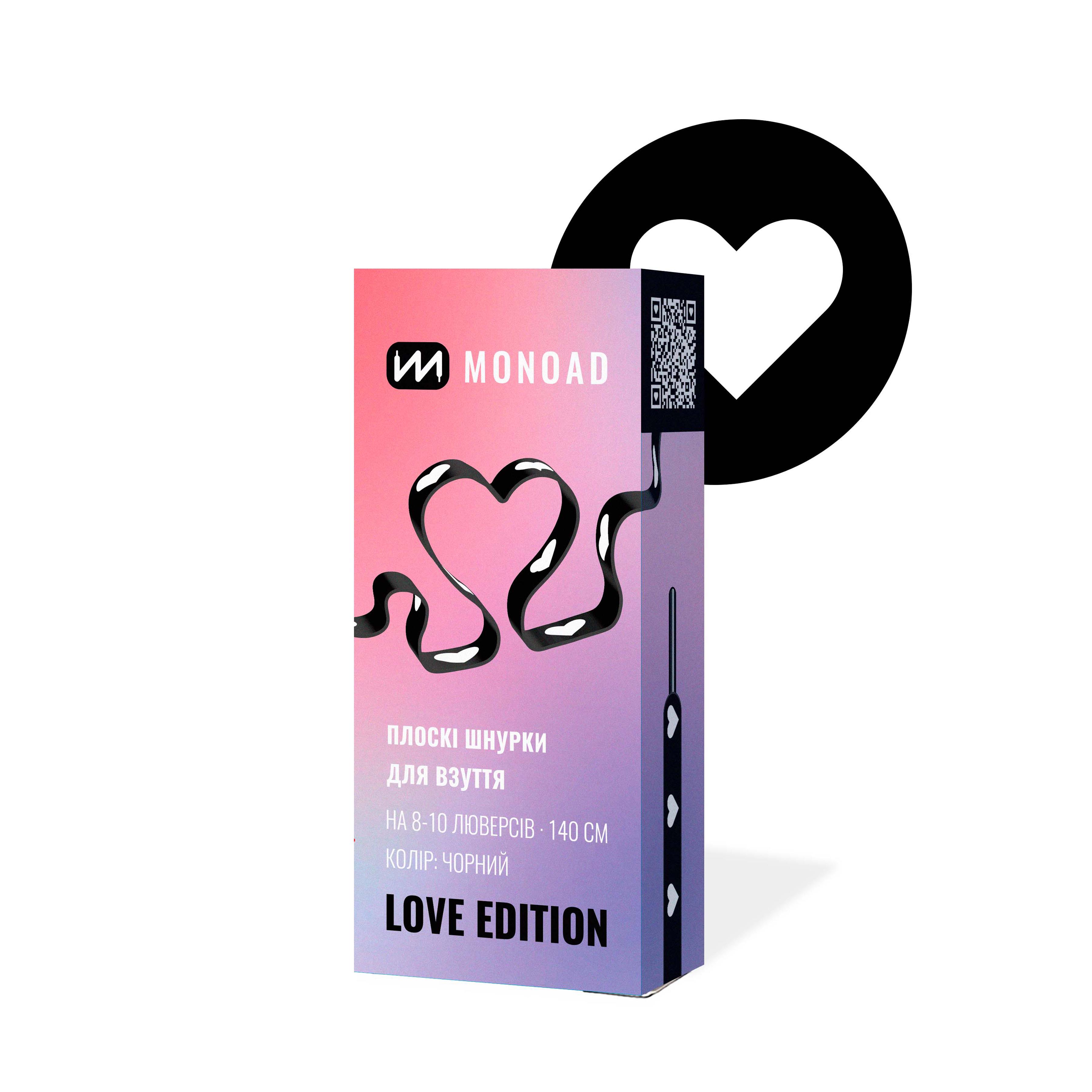 Шнурки Monoad плоскі на 8-10 люверсів Love Edition V1 Black (UMDAC28)