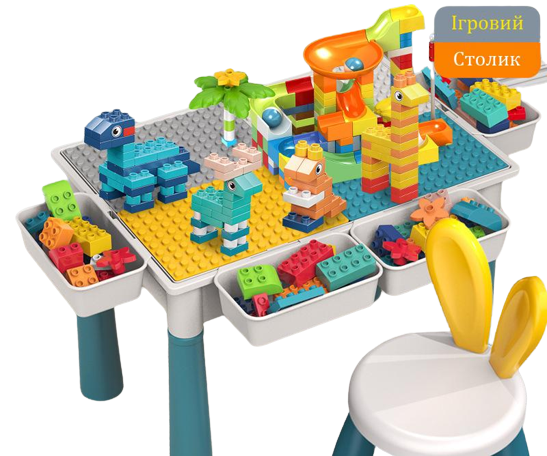 Столик ігровий з конструктором та стільчиком (VA-1430294534) - фото 10 Столик ігровий з конструктором та стільчиком (VA-1430294534) - фото 10