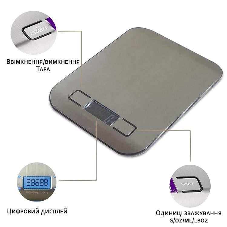Ваги кухонні електронні uChef SF-2012 з металевою платформою до 10 кг - фото 10