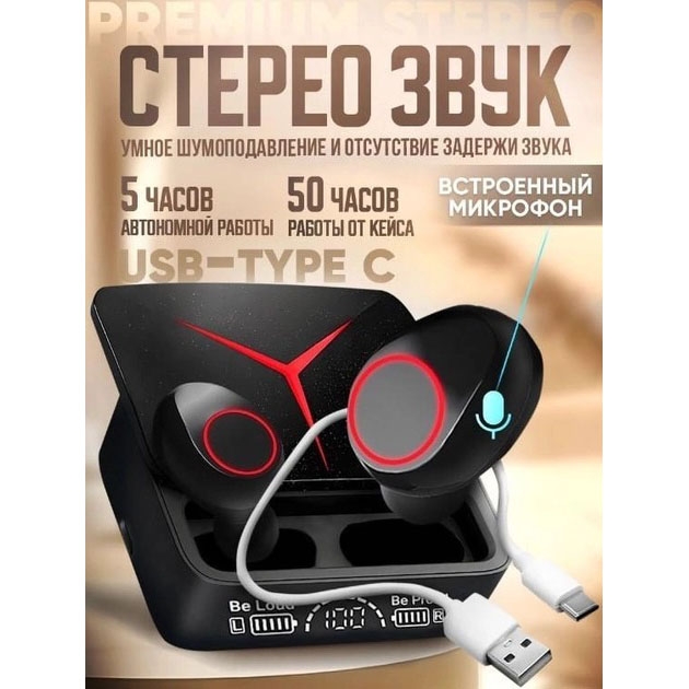 Навушники TWS M90 Pro бездротові Bluetooth 5.3 (tf4070) - фото 6