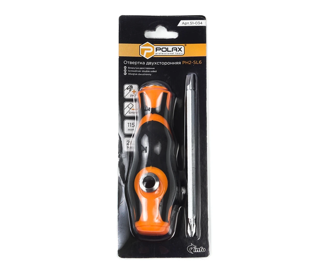 Викрутка двостороння PH2xSL6 мм (27558188) - фото 4 Викрутка двостороння PH2xSL6 мм (27558188) - фото 4