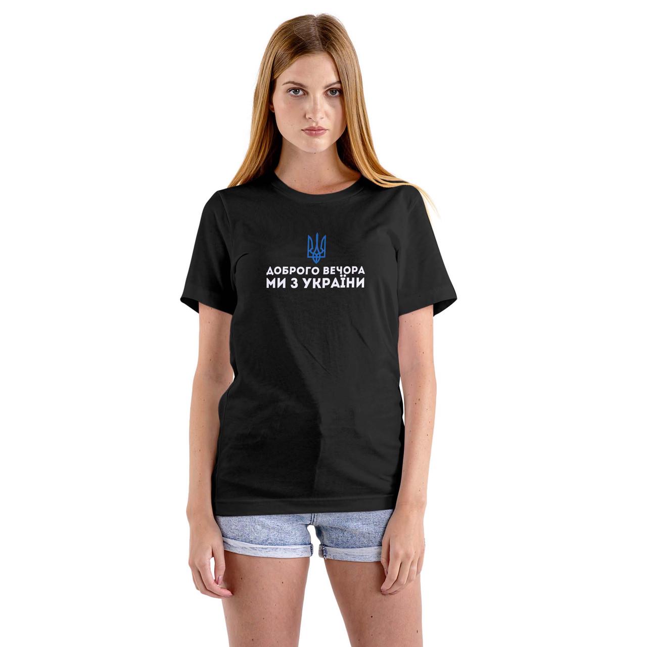 Футболка женская Bramble с принтом "Добрый вечер, мы с Украиной" S Черный/Синий (FTBLKZHBRMBL534)