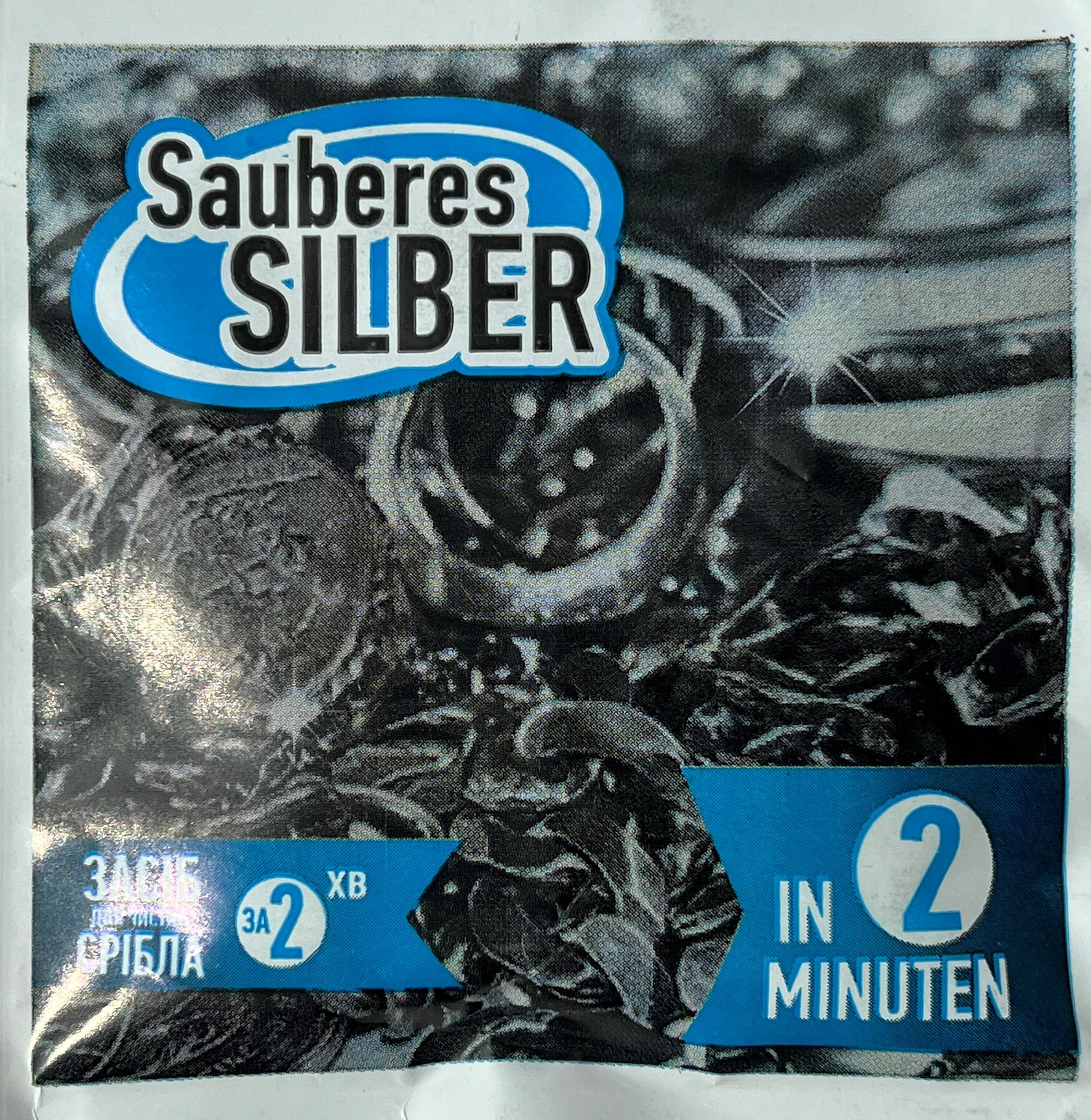 Средство для чистки изделий из серебра Sauberes Silber многоцелевое (12279261)