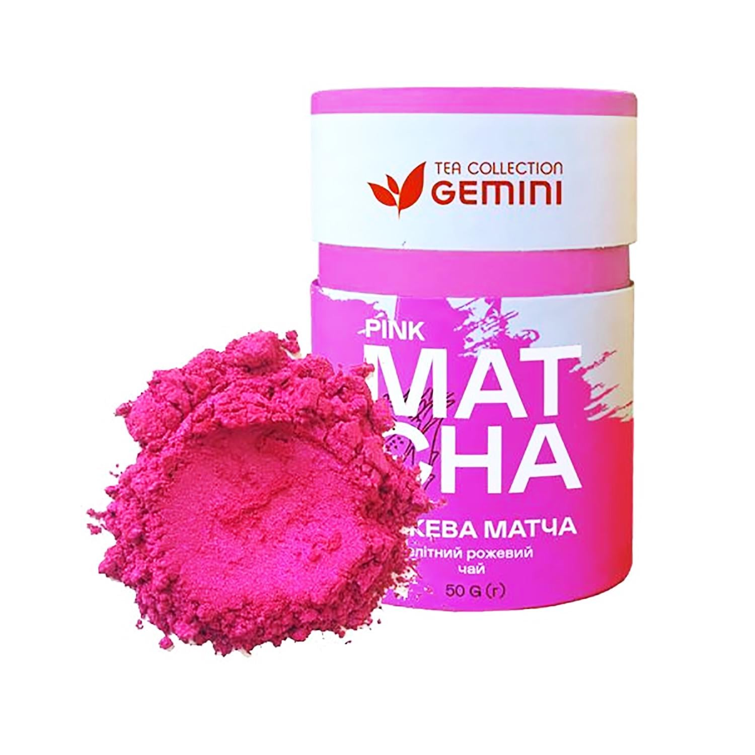 Чай Матча Gemini в тубусе 50 г Розовый (38188073)