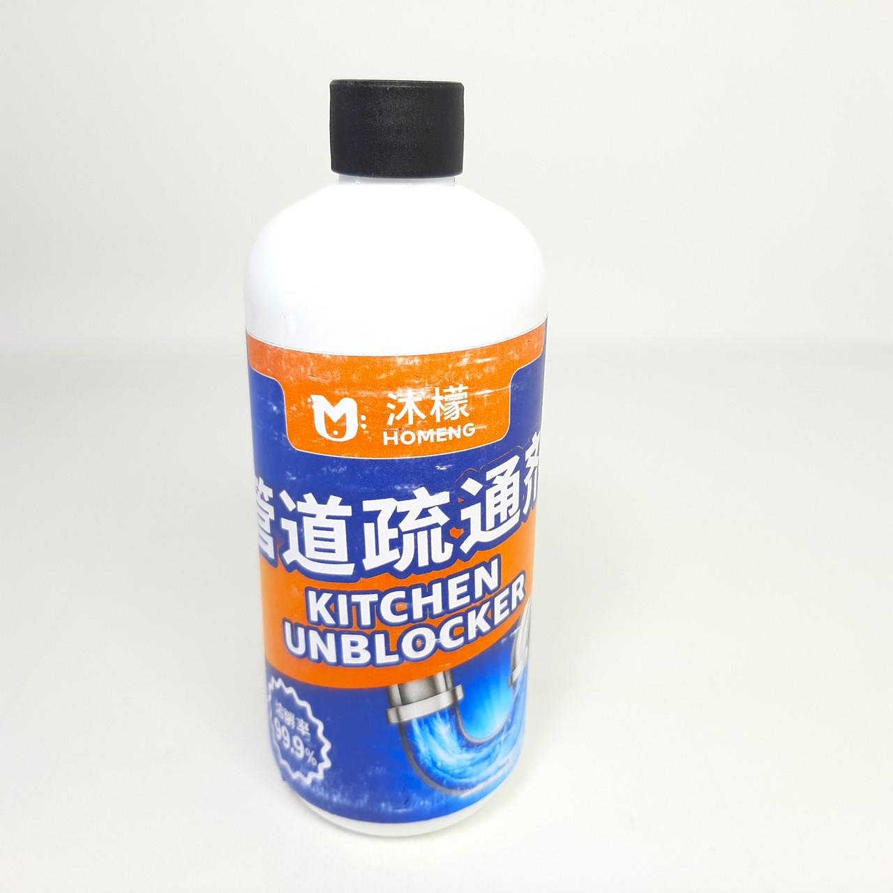 Средство для устранения засоров в трубах Homeng Kitchen Unblocker 400 мл (X-2137) - фото 3 Средство для устранения засоров в трубах Homeng Kitchen Unblocker 400 мл (X-2137) - фото 3