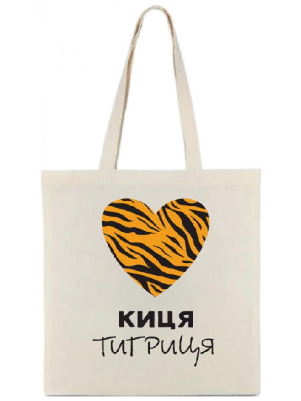 Сумка-шопер Кошка тигрица 35x40 см бязь Натуральный (37203876)