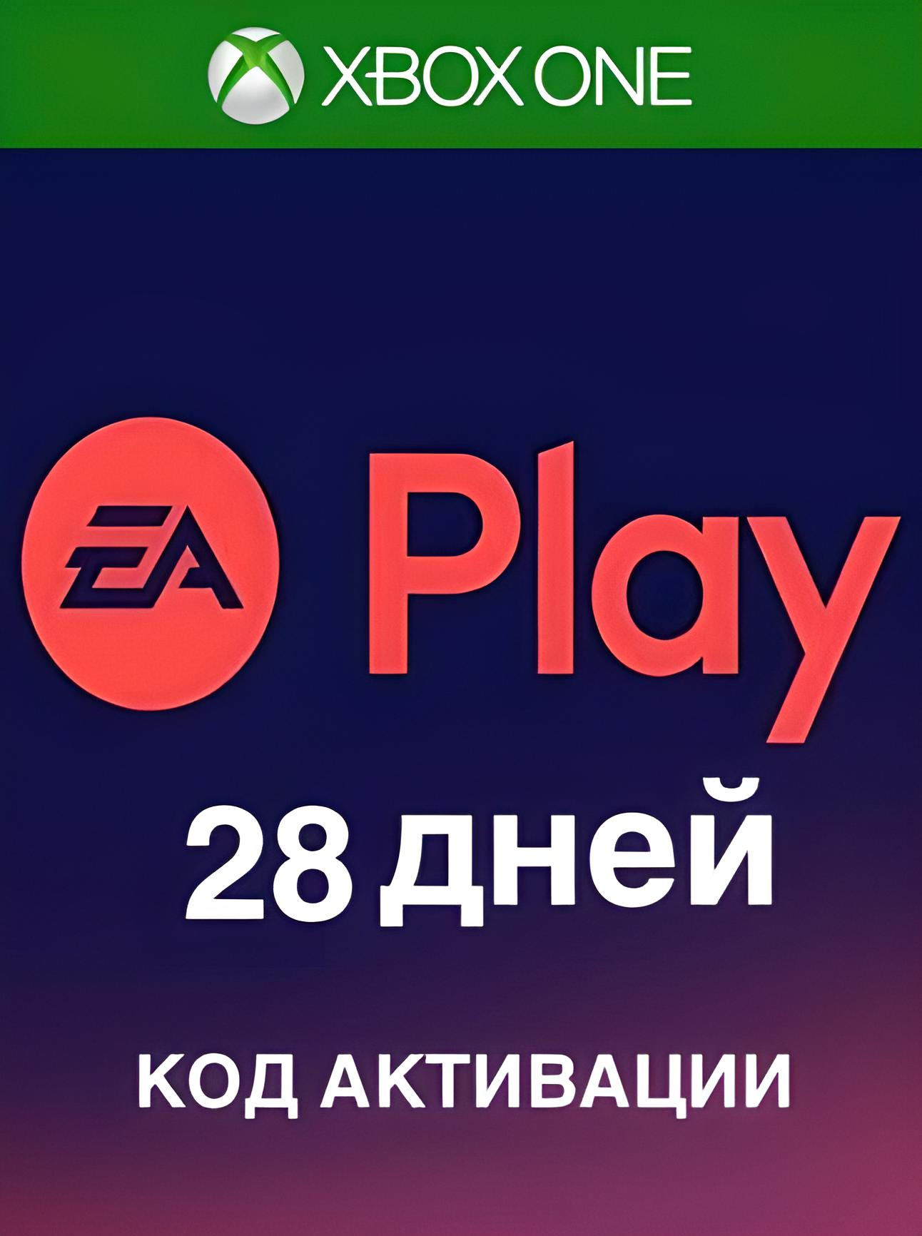 Підписка EA Access на 28 днів Xbox One EA Play для всіх регіонів та країн