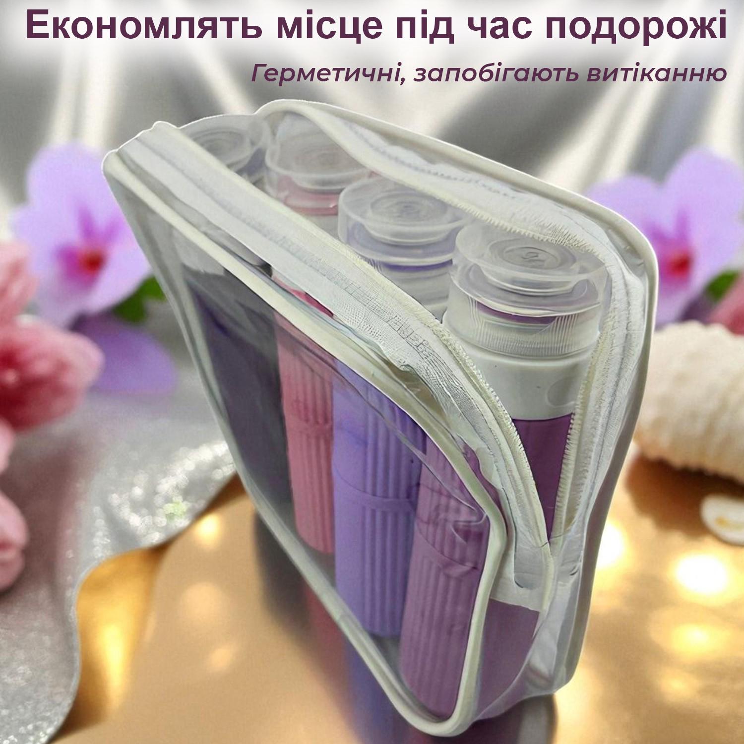 Дорожный набор флаконов для косметики Univerza силиконовый 4 шт. по 90 мл Фиолетовый - фото 7