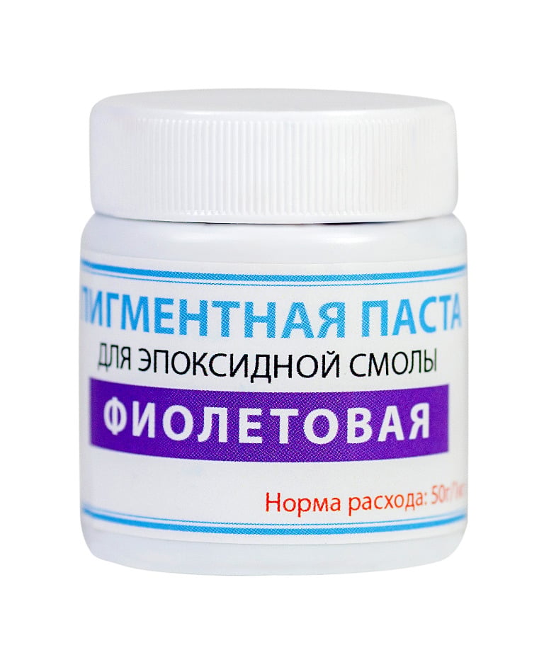 Пигментная паста Просто и Легко для эпоксидной смолы 50 г Фиолетовый (SUN5104)