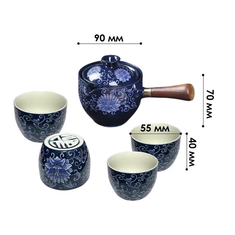 Чайний набір дорожній Lesko Lotos керамічний на 4 особи Blue (2626620010) - фото 4 Чайний набір дорожній Lesko Lotos керамічний на 4 особи Blue (2626620010) - фото 4