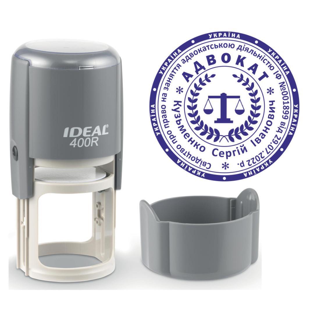 Печать Адвоката на автоматическом оснащении Ideal 400R с колпачком Серый (А9/400R/G)