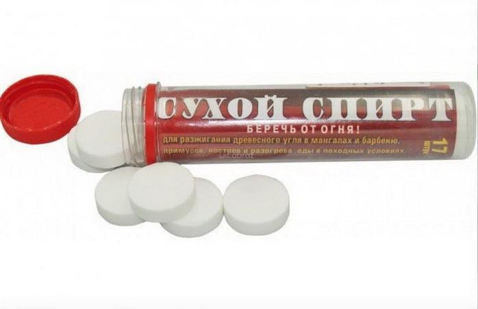 Сухой спирт в колбе 17 таблеток 140 г (21252496) - фото 3 Сухой спирт в колбе 17 таблеток 140 г (21252496) - фото 3