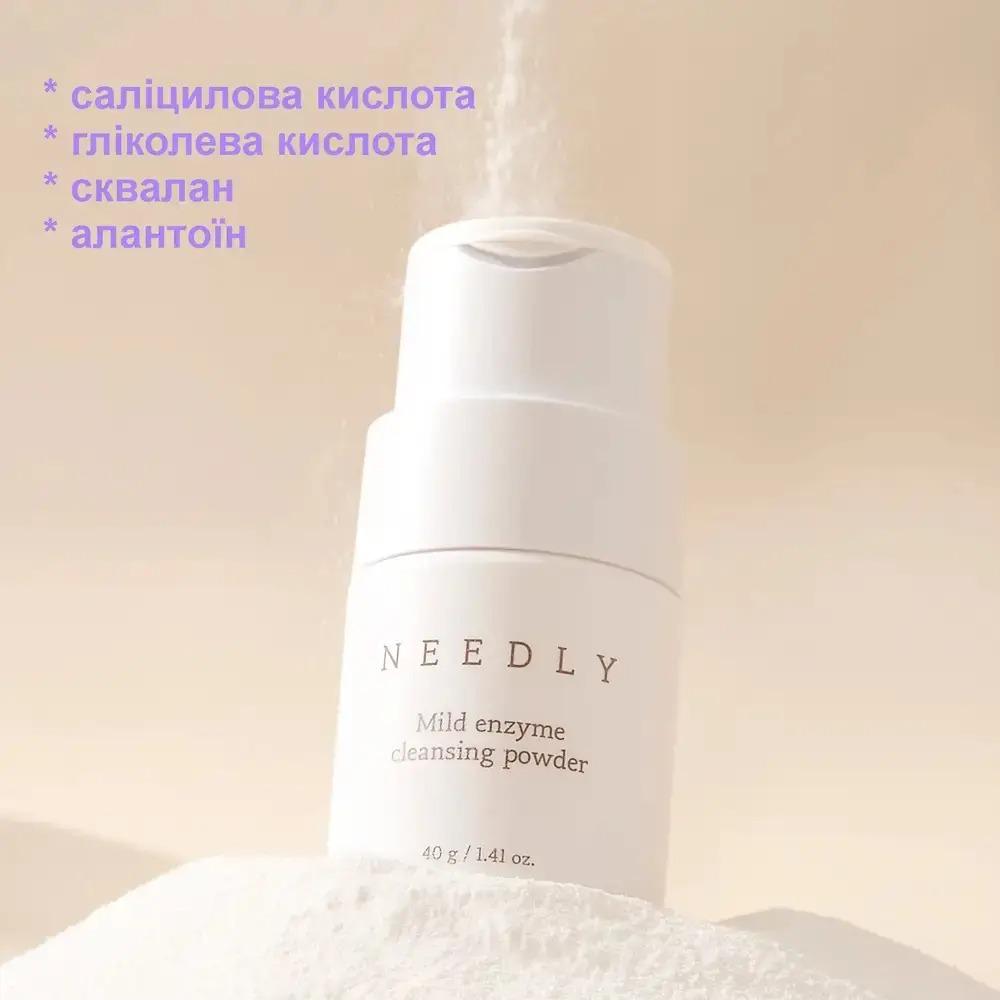 Пудра для умывания Needly Mild Enzyme Cleansing Powder 40 г (10399345) - фото 4