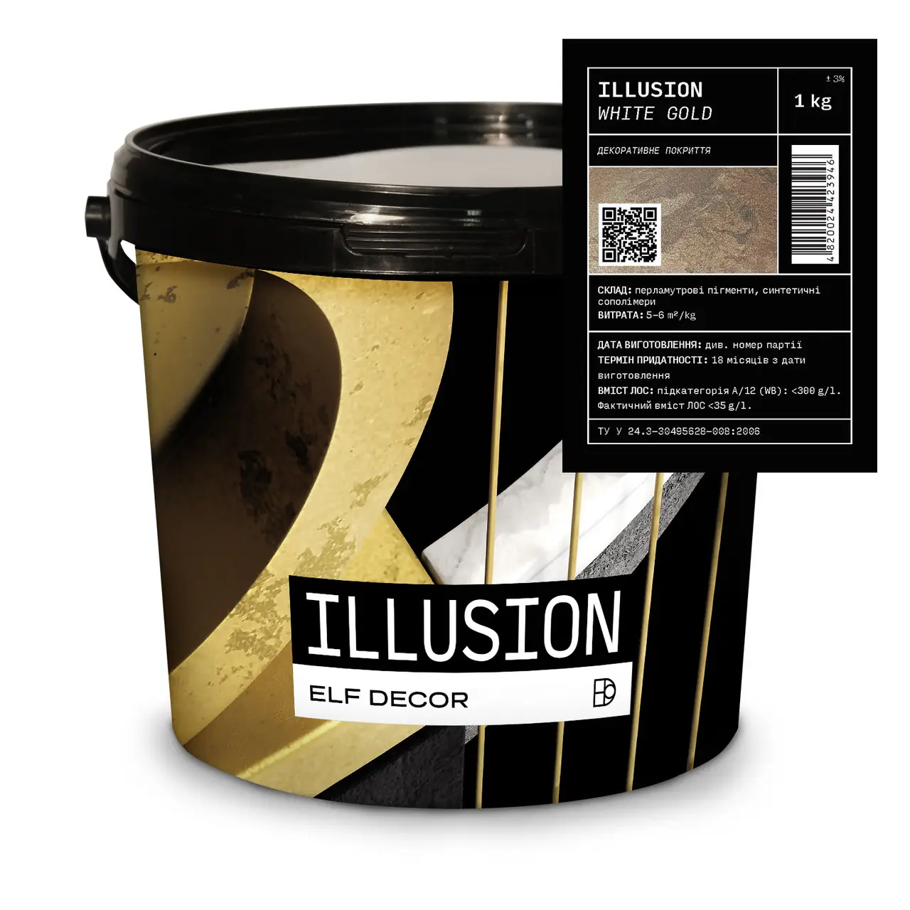 Декоративная штукатурка восточный шелк Elf Decor ILLUSION 1 кг White Gold (1702836603)