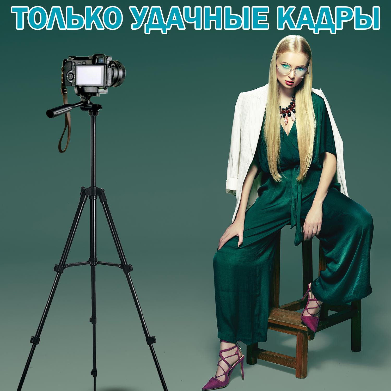 ᐉ Штатив для камеры и телефона Tripod 3120 Черный • Купить в Киеве, Украине  • Лучшая цена в Эпицентр