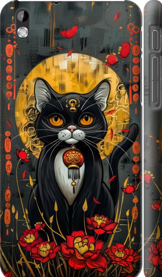 Чохол на HTC Desire 816 China Cat (6134m-169-42517)