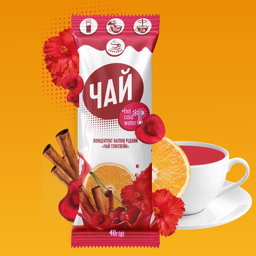 Концентрат напитка жидкий ТМ Смакуйте Чай глинтвейн 40 г сток (4820195150337)