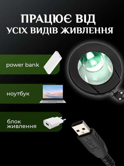 Лампа Лупа з лінзою 10х безтіньова настільна на струбцині з кріплення до столу металева 64 LED - фото 6 Лампа Лупа з лінзою 10х безтіньова настільна на струбцині з кріплення до столу металева 64 LED - фото 6