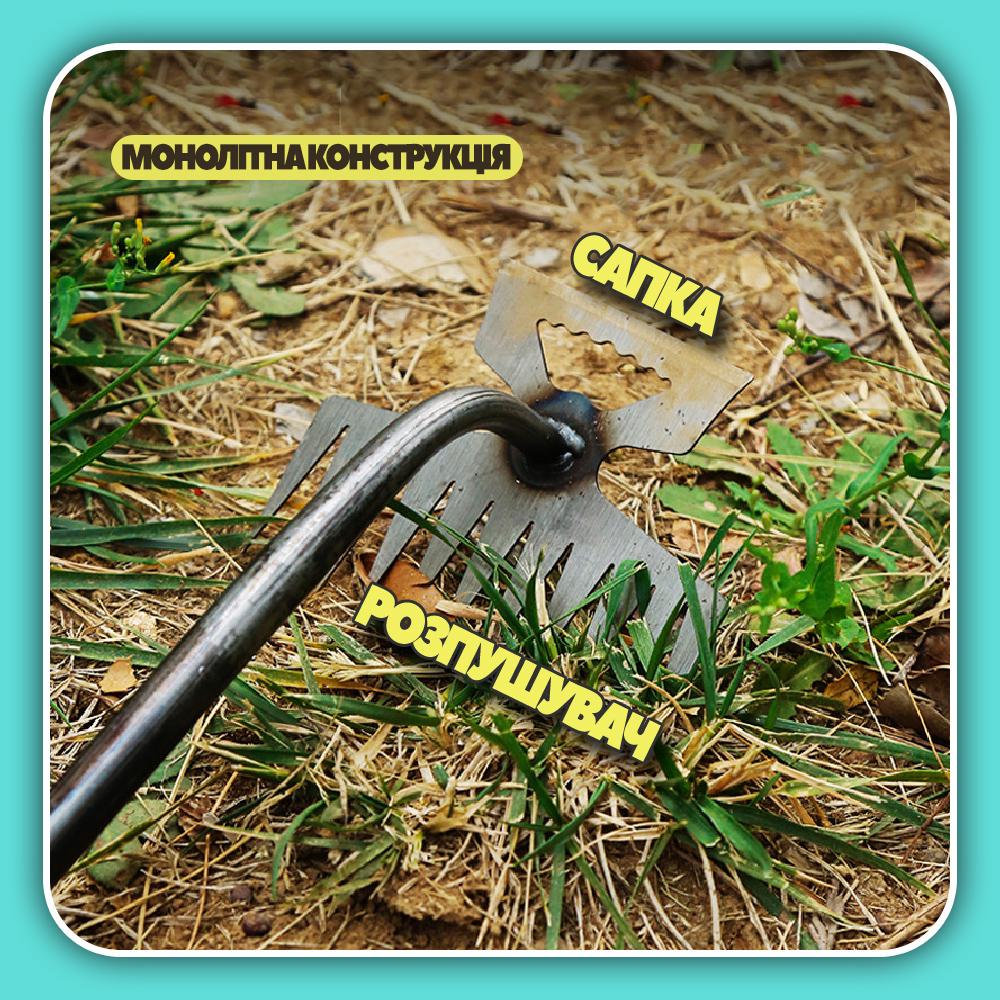 Ручна сапка з культиватором-розпушувачем землі 38 см (25072312) - фото 2