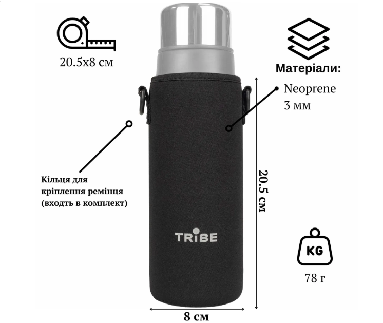 Чехол для питьевого термоса Tribe Neoprene Cover T-DF-0009 0,75 л Черный (6936116102509) - фото 3 Чехол для питьевого термоса Tribe Neoprene Cover T-DF-0009 0,75 л Черный (6936116102509) - фото 3