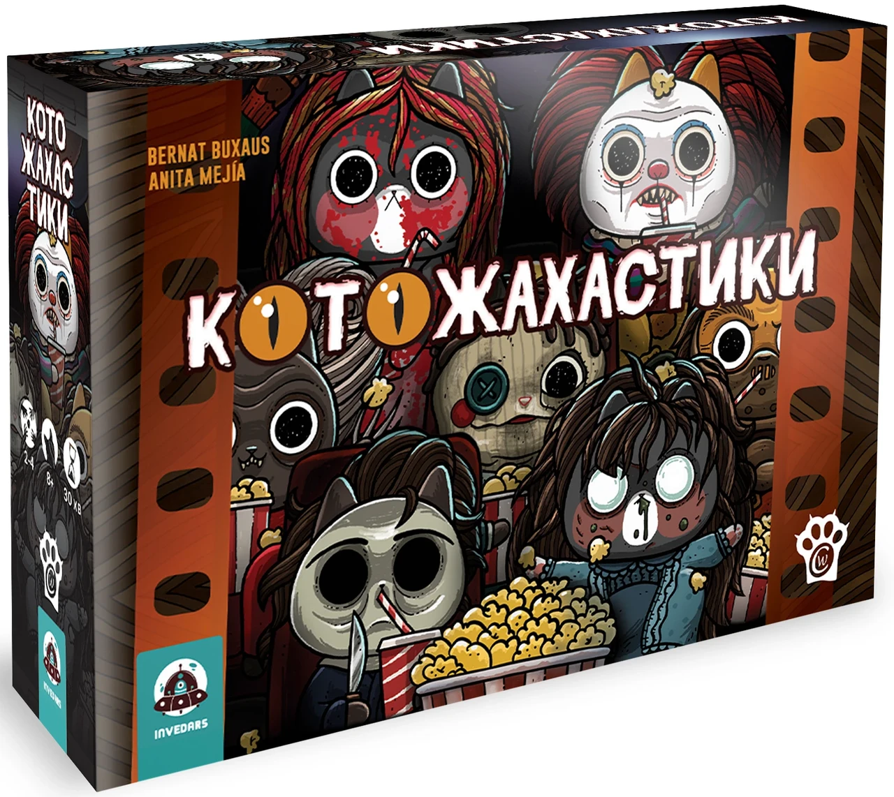 Настольная игра Котожахастики (2207390654)