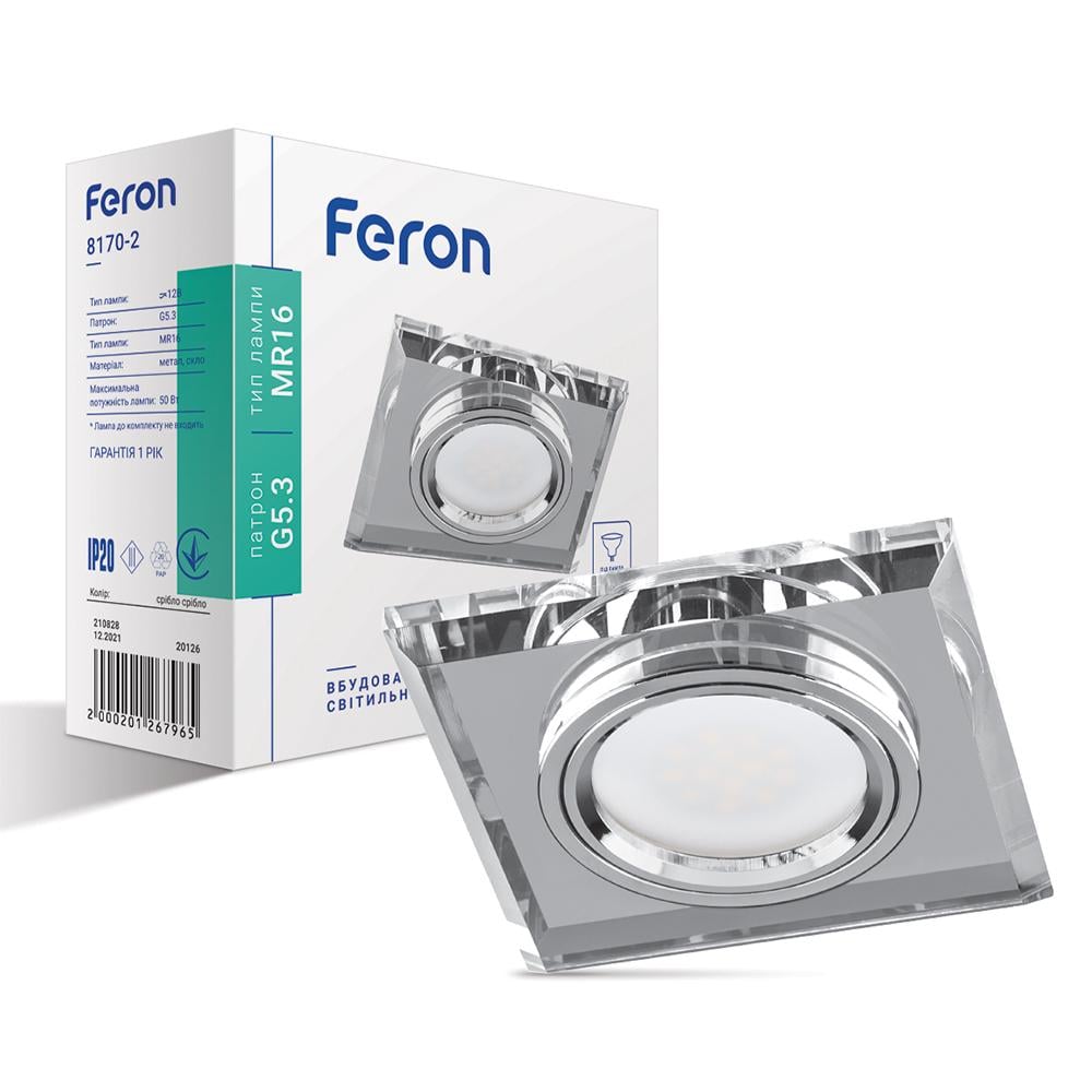 Светильник встроенный Feron 8170-2 под лампу Серебряный (14483)