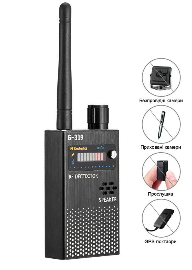 Детектор жучков и видеокамер Protect G319 профессиональный - фото 4 Детектор жучков и видеокамер Protect G319 профессиональный - фото 4