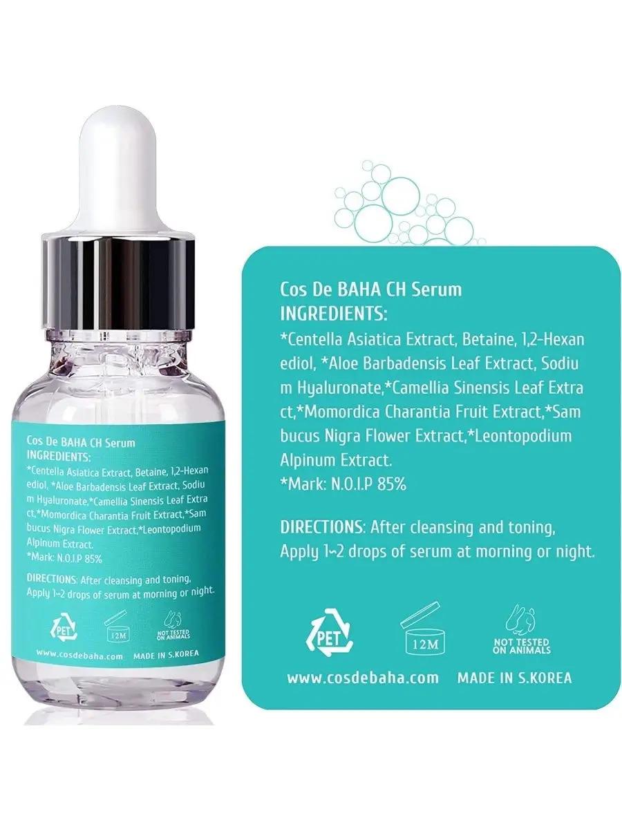 Сироватка з центеллою відновлююча Cos De Baha Centella Asiatica Recovery Serum 30 мл (10624938) - фото 3 Сироватка з центеллою відновлююча Cos De Baha Centella Asiatica Recovery Serum 30 мл (10624938) - фото 3