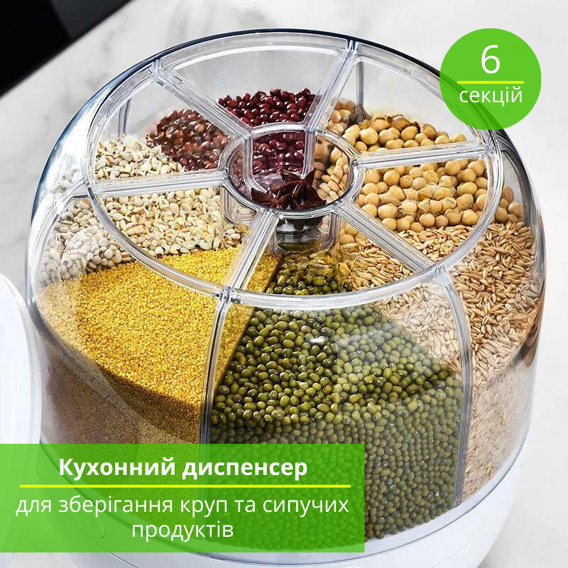 Купить банки для сыпучих продуктов и круп в интернет-магазине посуды Makitra в городе Киев