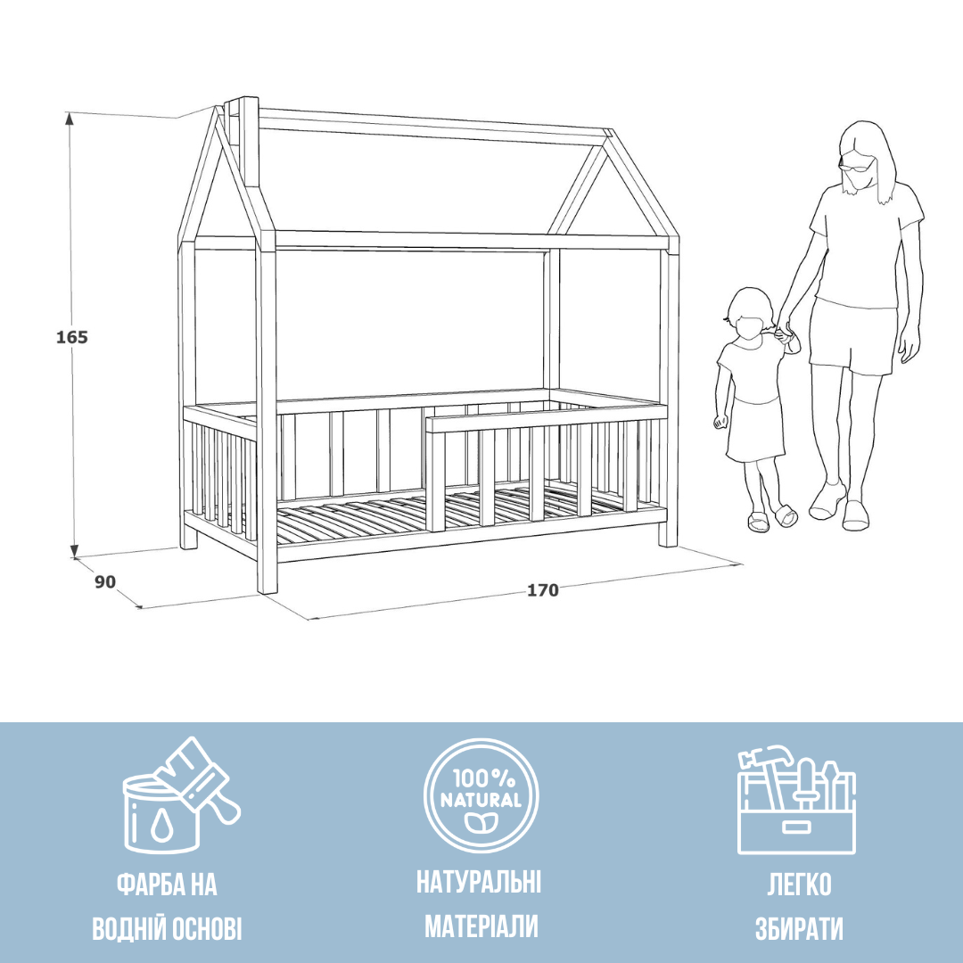 Детская кровать-домик RW Home с бортиком на ножках из массива ольхи 160х80 см - фото 3 Детская кровать-домик RW Home с бортиком на ножках из массива ольхи 160х80 см - фото 3