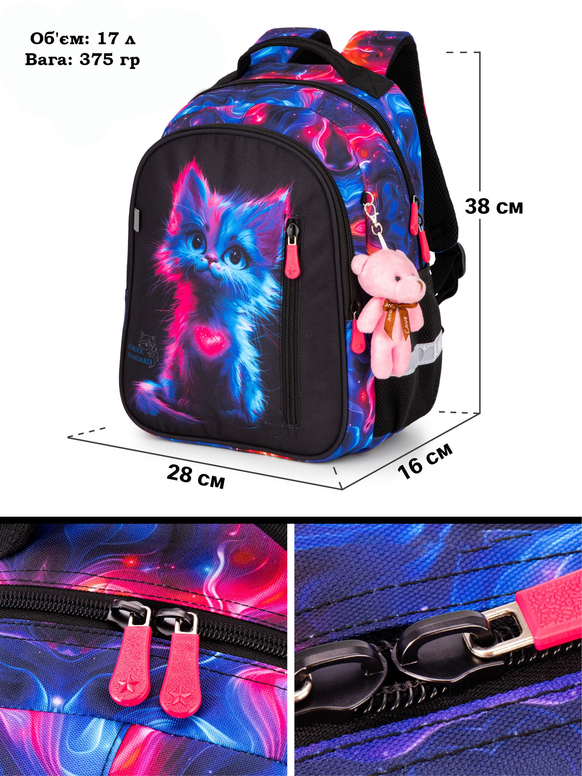 Школьный рюкзак для девочки School Standard Котик для начальной школы 38х28х16 см (160-8) - фото 3 Школьный рюкзак для девочки School Standard Котик для начальной школы 38х28х16 см (160-8) - фото 3