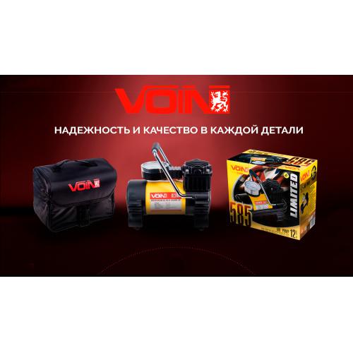 Компрессор автомобильный Voin VL-585 150psi 15A 40 л - фото 6