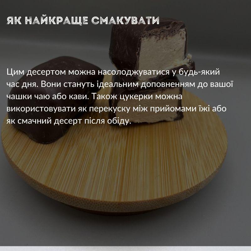 Цукерки кунжутна халва в шоколадній глазурі 1 кг (Asal-Helva-Choc-1000) - фото 17