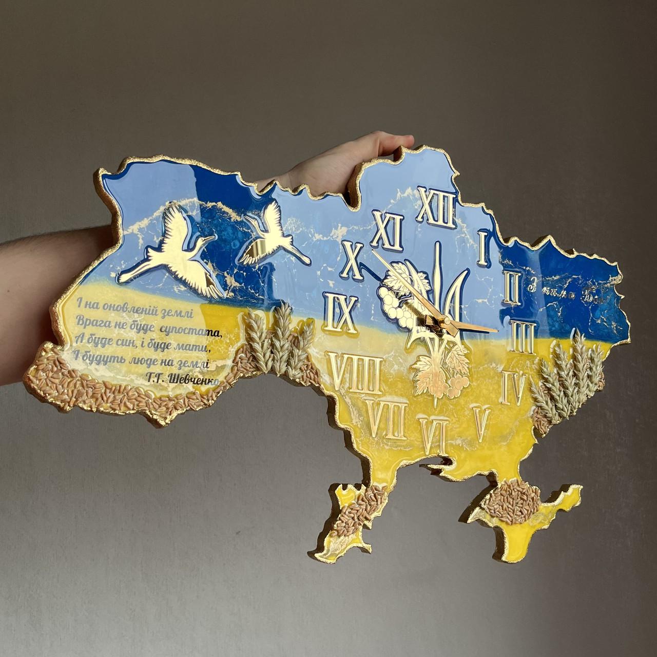 Часы настенные из эпоксидной смолы Карта Украины 60х38 см