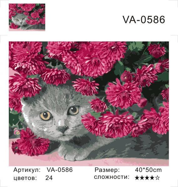 Набор для росписи по номерам Strateg Серый кот в цветах 40х50 см (VA-0586-mt)
